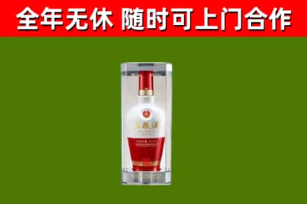 内乡县回收五粮液行情