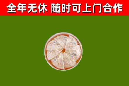 内乡县回收燕窝