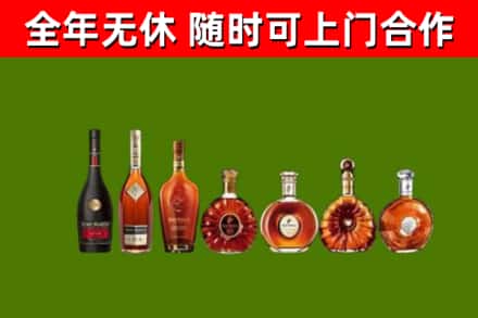 内乡县回收洋酒