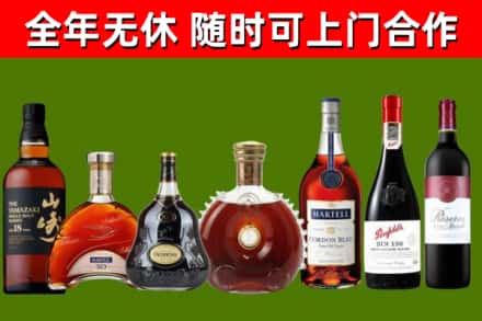 内乡县回收红酒