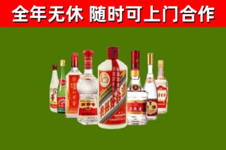 内乡县烟酒回收八大名酒.jpg