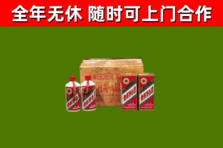 内乡县烟酒回收80年代茅台酒.jpg
