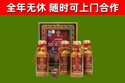 内乡县烟酒回收50年茅台酒.jpg