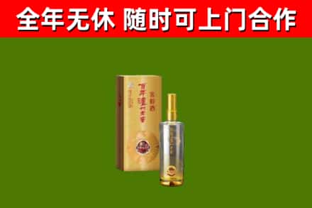 内乡县回收泸州老窖