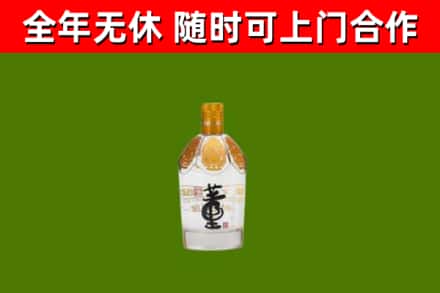 内乡县回收董酒