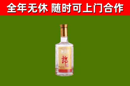 内乡县回收郎酒