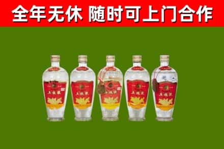 内乡县回收老五粮液