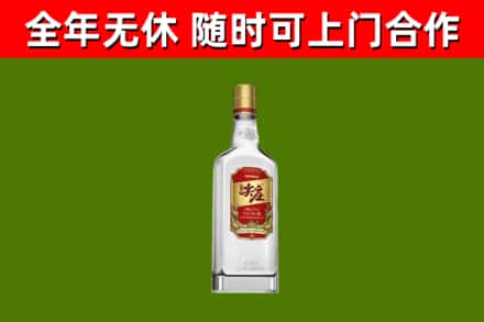 内乡县回收尖庄酒