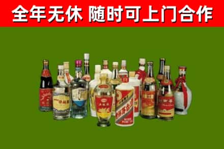 内乡县回收白酒