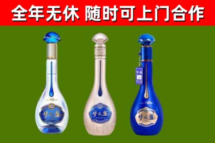 内乡县回收梦之蓝