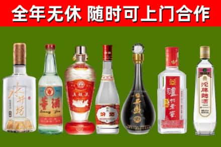 内乡县回收名酒