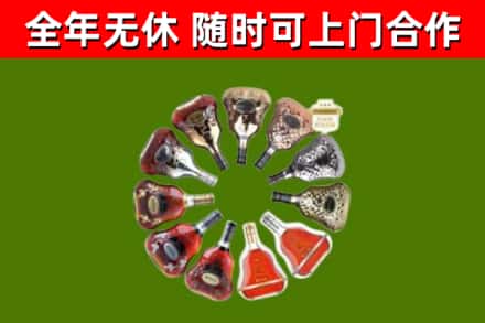 内乡县回收XO