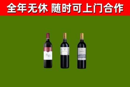 内乡县回收拉菲红酒