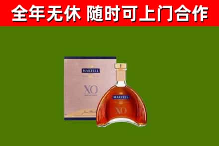 内乡县回收马爹利洋酒