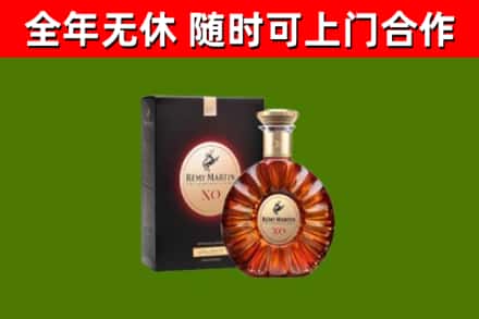 内乡县回收人头马洋酒