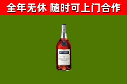 内乡县回收蓝带洋酒
